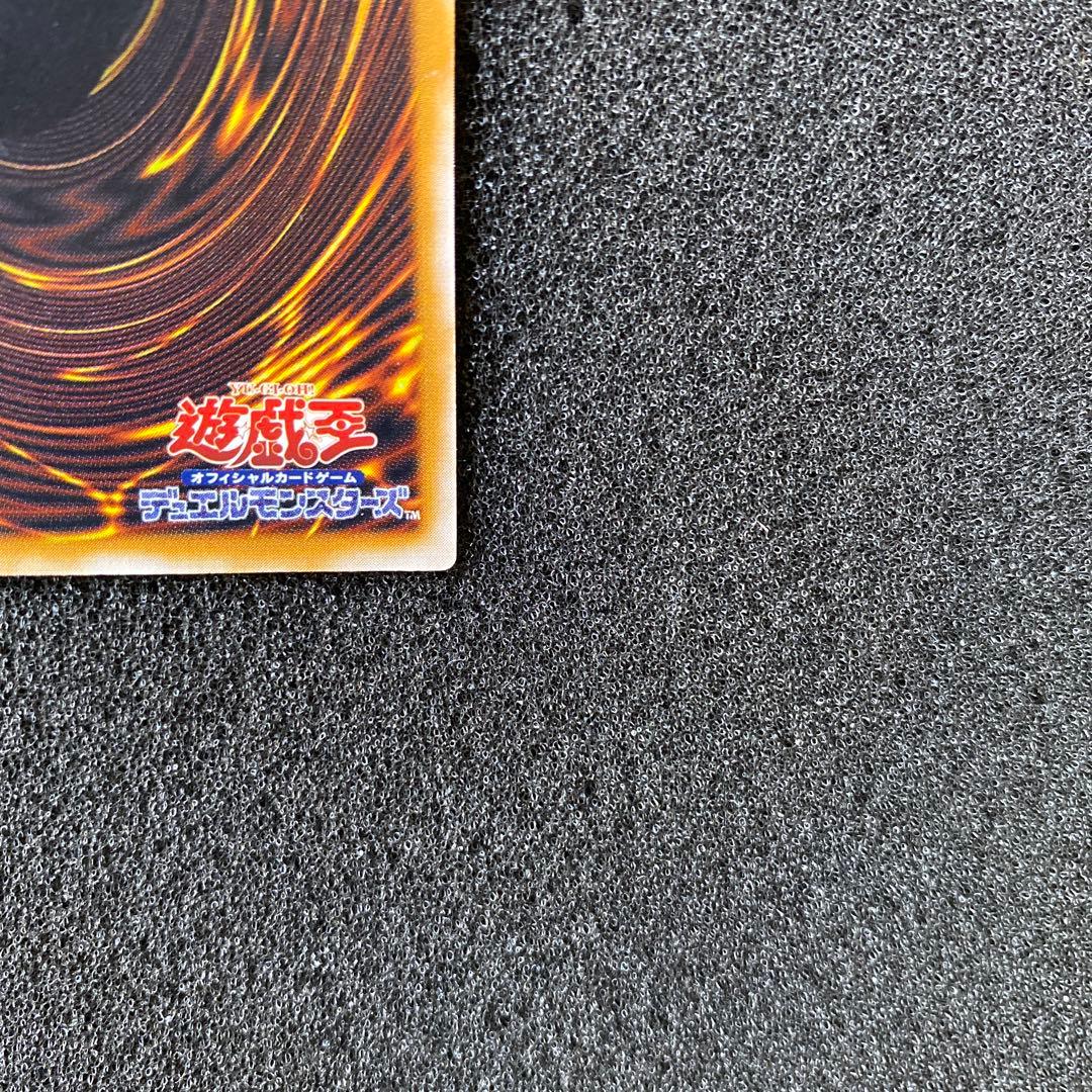 遊戯王　青眼の白龍　ブルーアイズ・ホワイト・ドラゴン　レリーフ