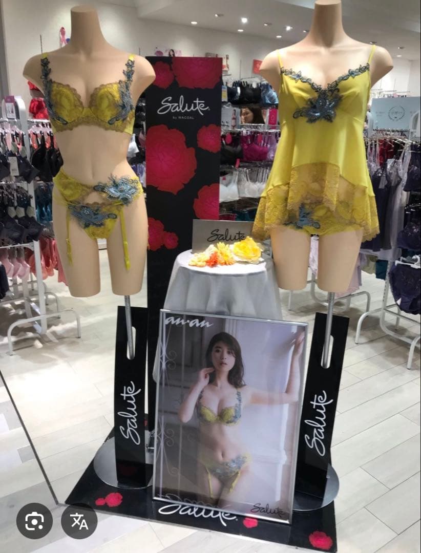 サルート　14G　古都サマルカンド　M キャミソール　プレステージ　グリーン