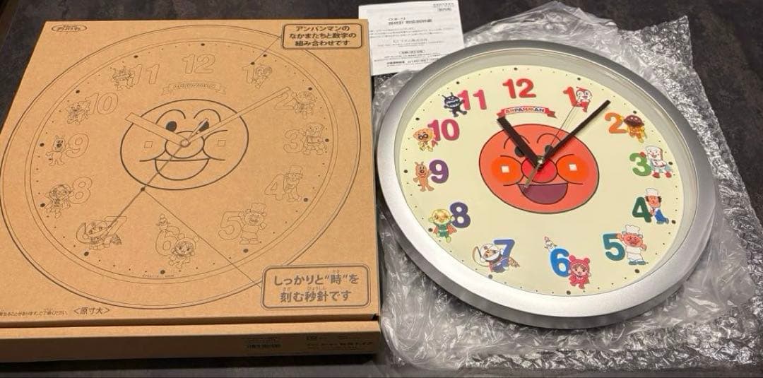 (新品)掛け時計 アンパンマン　廃盤