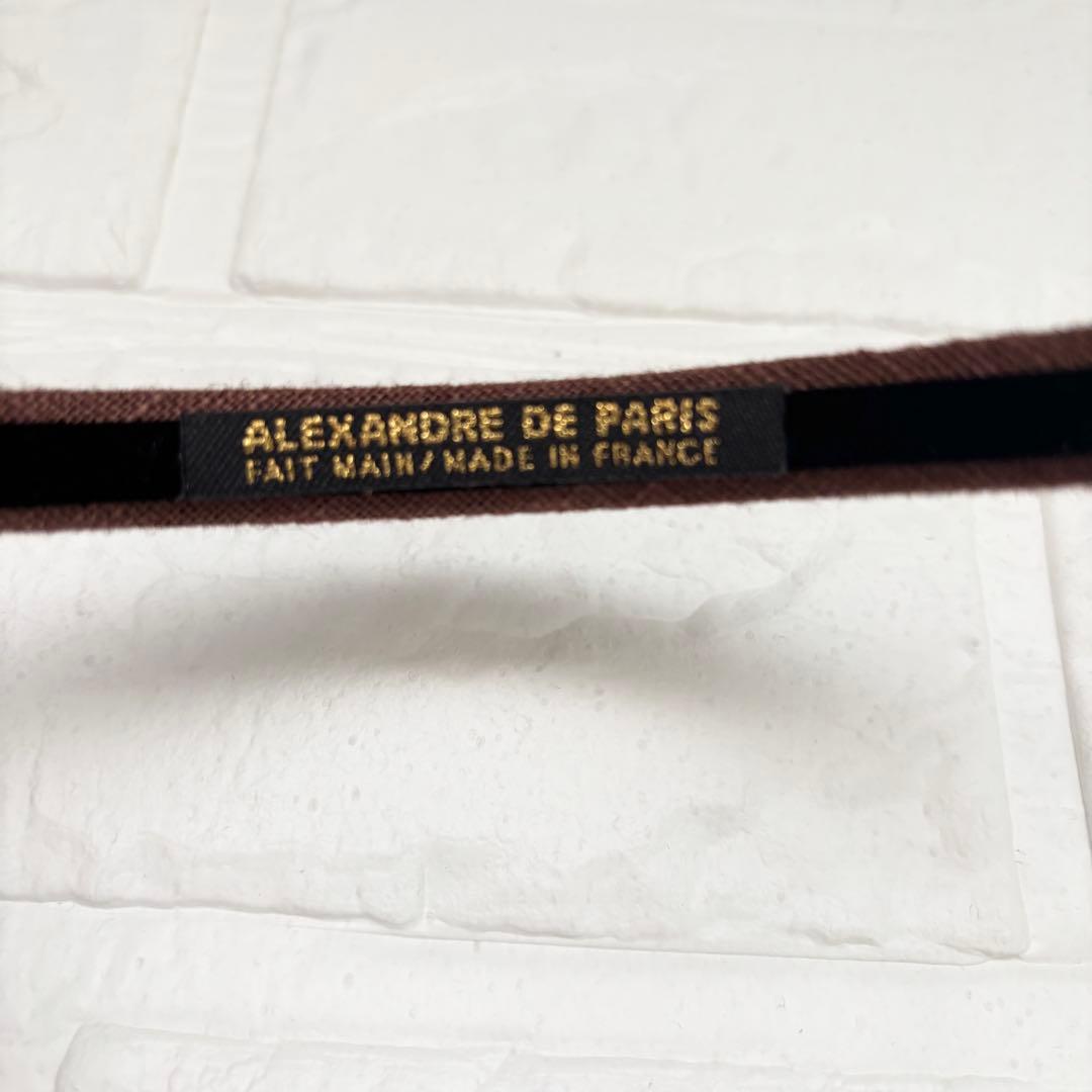 ALEXANDRE DE PARIS カチューシャ　ブラウン　1cm 保存袋付き