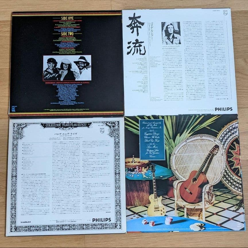 アルディメオラ パコデルシア ジョンマクラフリン レコードセット 6