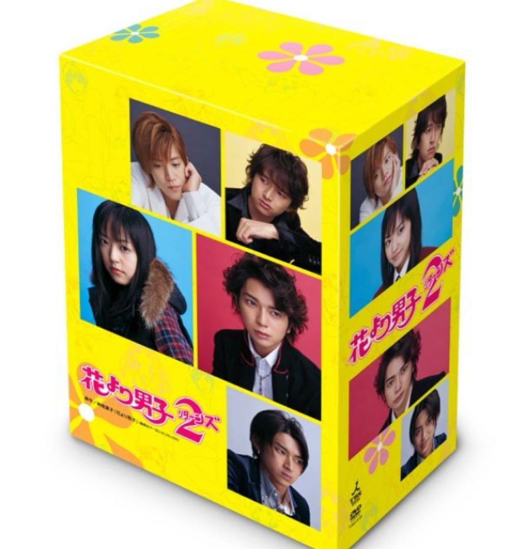 良品　全巻セット　花より男子2 リターンズ　DVD-BOX 6枚組　TBS公式