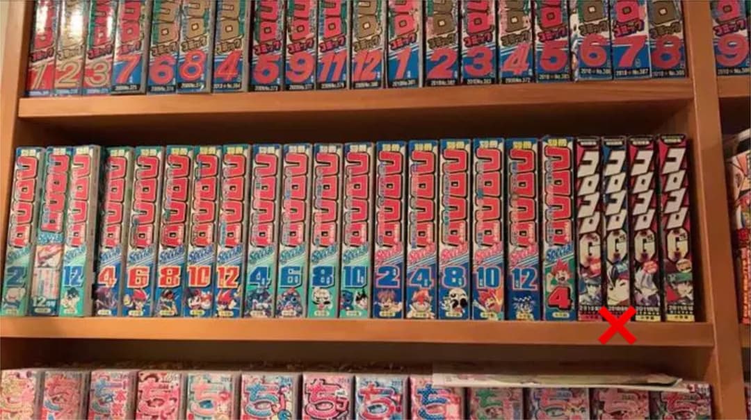 コロコロコミック　大量セット