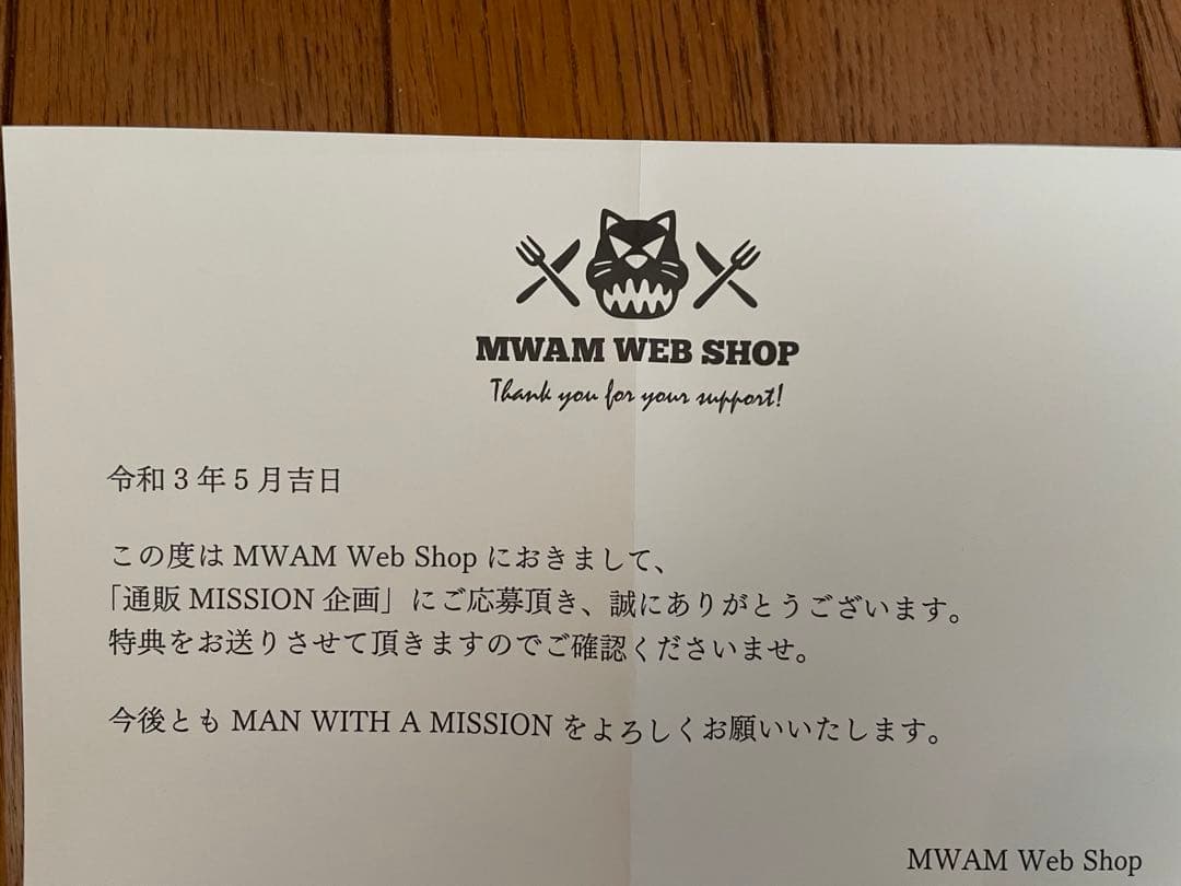 新品未使用品❣️マンウィズ豪華ノベリティグッズ冷温庫❣️