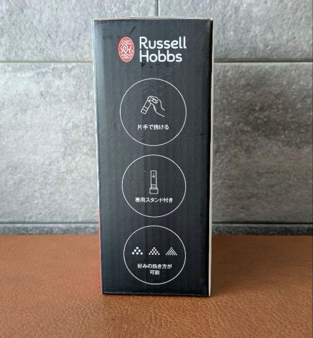 ラッセルホブス Russell Hobbs電動 充電式ミル ミニ2本7942JP
