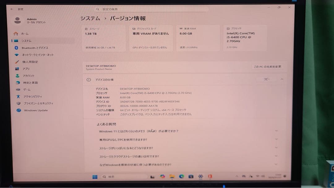 【新品パーツ多数】Windows11 デスクトップ