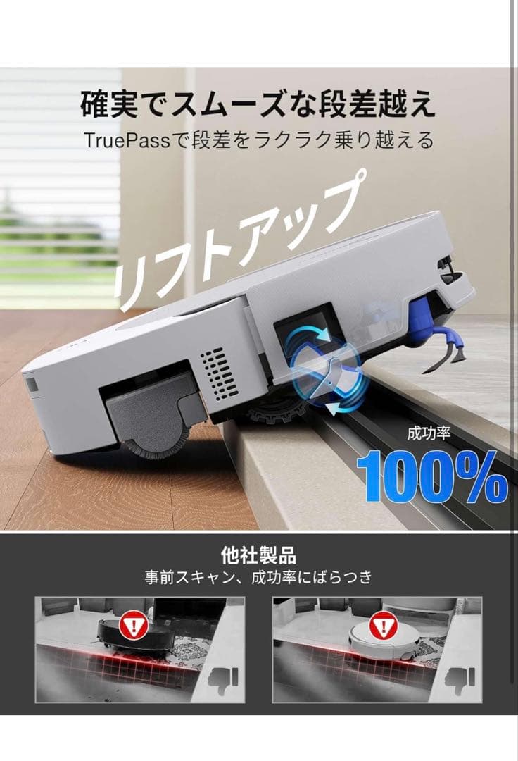 サ*ン様 【美品】ECOVACS DEEBOT T90 OMNI ロボット掃除機