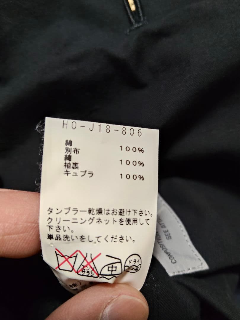 yohji yamamoto pour homme バイカラー ジャケット