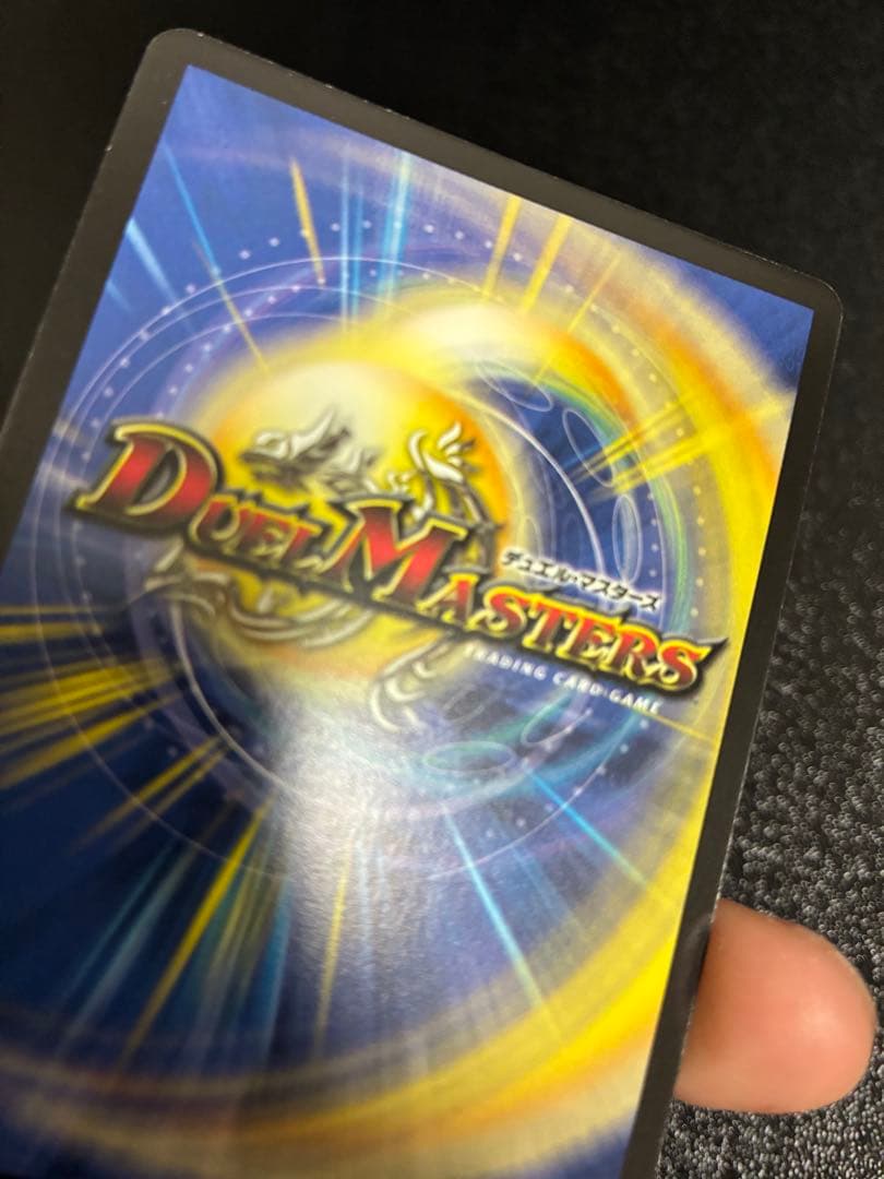 デュエル・マスターズ　アクアスナイパー　中国版