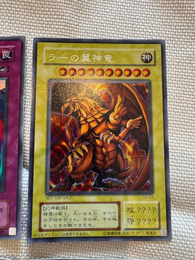 冷*※様 遊戯王OCG トレーディングカードセット