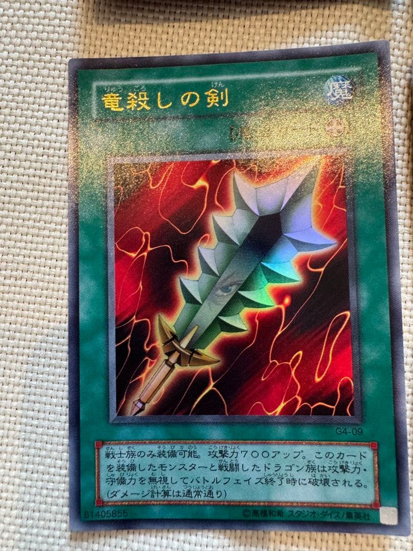冷*※様 遊戯王OCG トレーディングカードセット