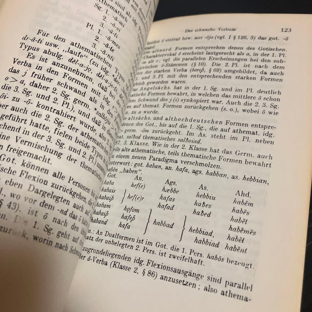 ドイツ語　ゲルマン言語学 Ⅰ.Ⅱ巻セット　Hans Krahe
