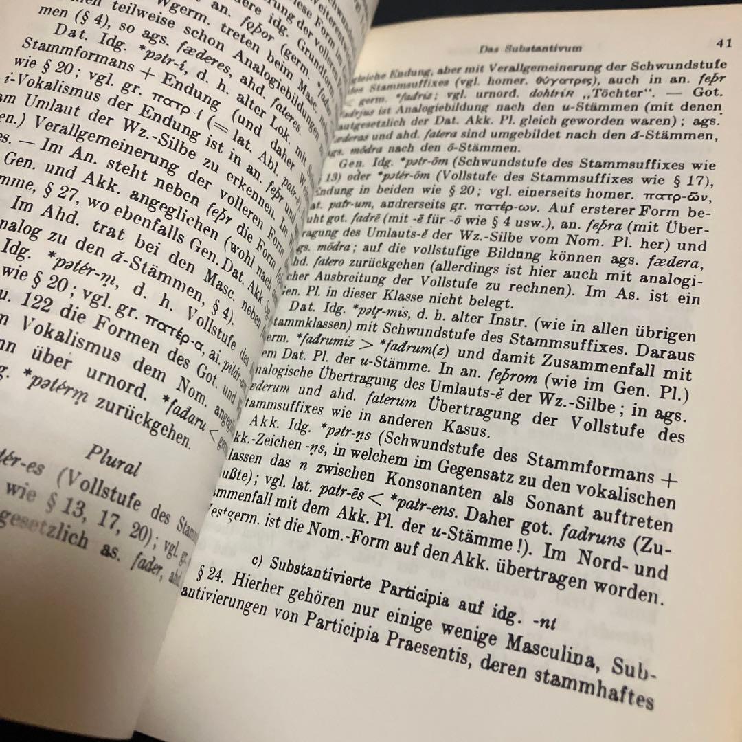 ドイツ語　ゲルマン言語学 Ⅰ.Ⅱ巻セット　Hans Krahe