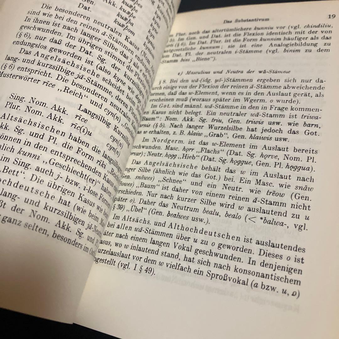 ドイツ語　ゲルマン言語学 Ⅰ.Ⅱ巻セット　Hans Krahe
