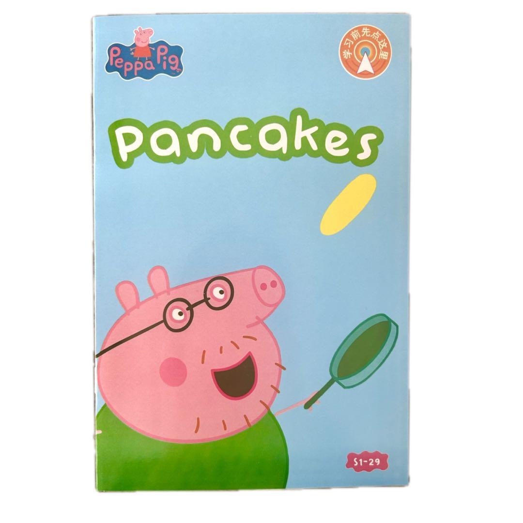 PeppaPig ペッパピッグ ピンク箱シリーズ1　マイヤペン対応