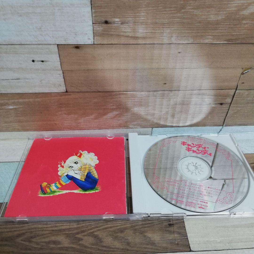 キャンディ・キャンディ　いがらしゆみこ　ＣＤ