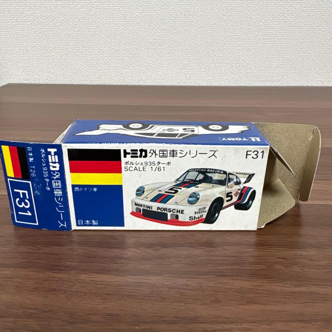 トミカ 青箱 F31 ポルシェ935 ターボ 白ウイング
