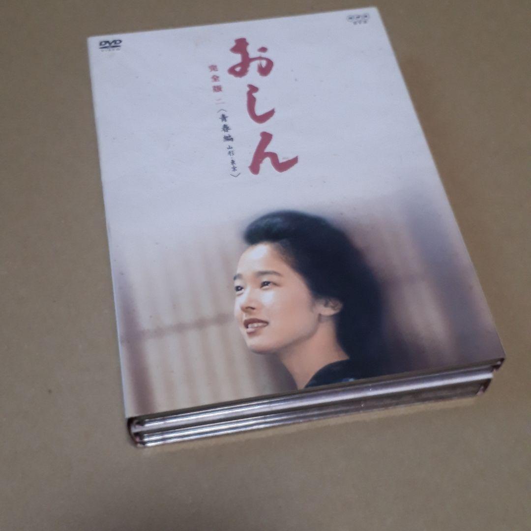 おしん　DVD 完全版2巻　青春編
