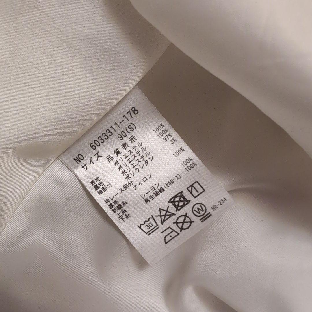 mazzopiano 鼓笛隊ドッキングワンピース 90サイズ