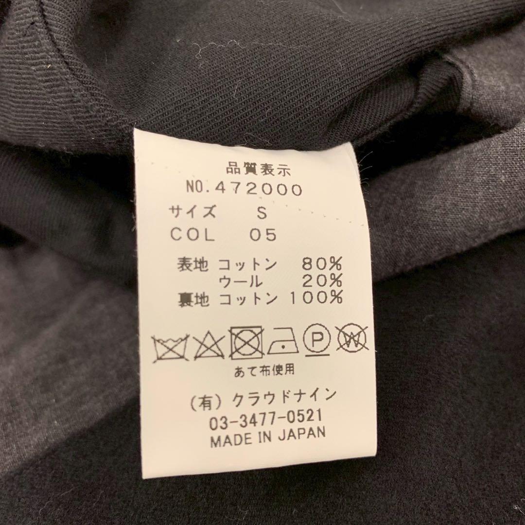 Haver Sack テーラードジャケット　ブラック　472000