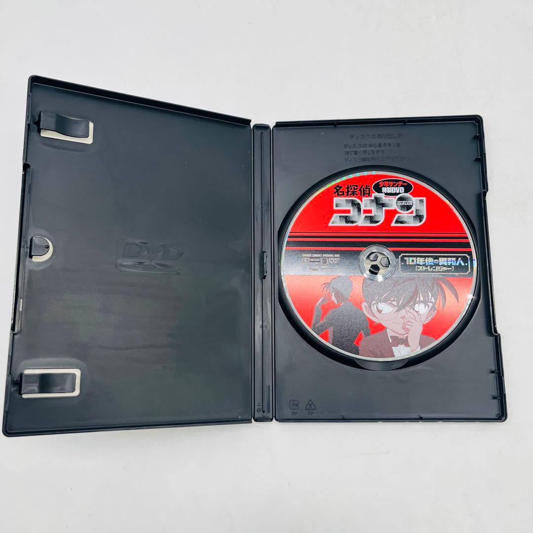 名探偵コナン 少年サンデー特製DVD 3個セット