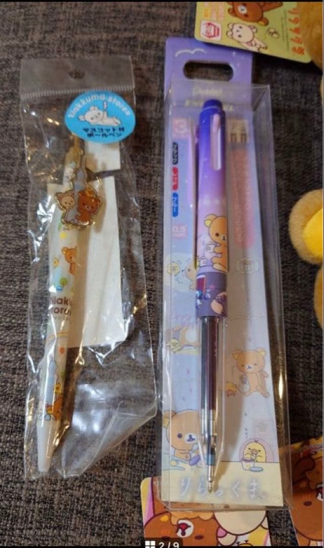 リラックマ コリラックマ キイロイトリ ぬいぐるみ マスコット スクイーズ など