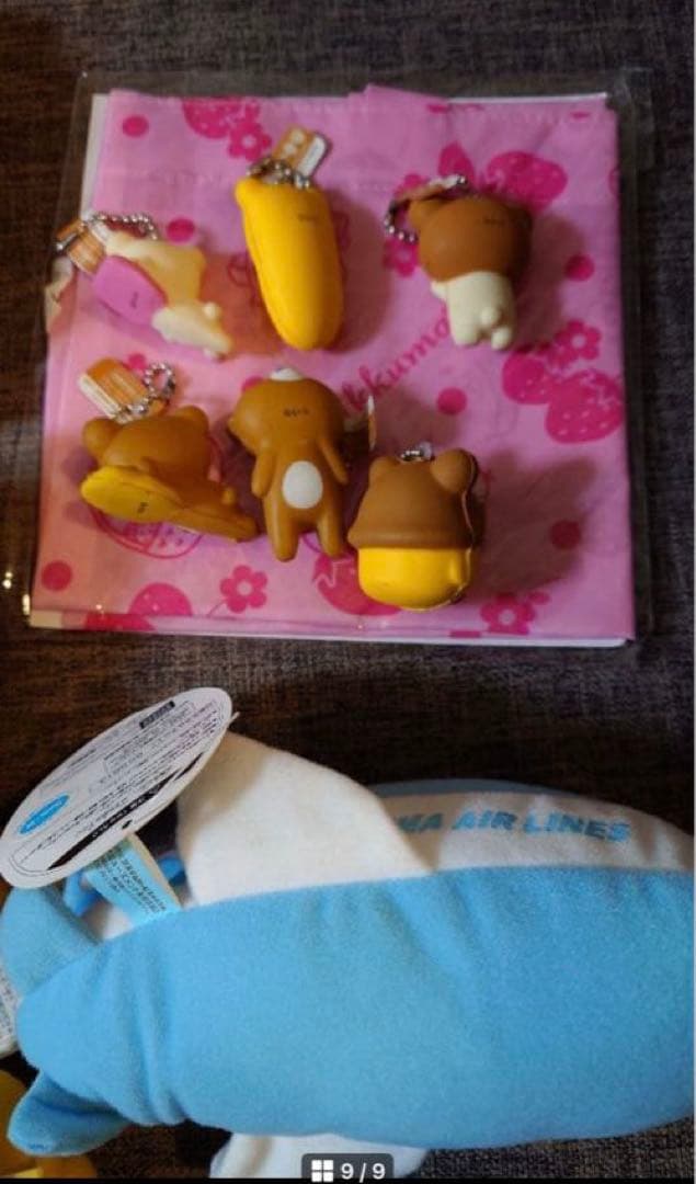 リラックマ コリラックマ キイロイトリ ぬいぐるみ マスコット スクイーズ など