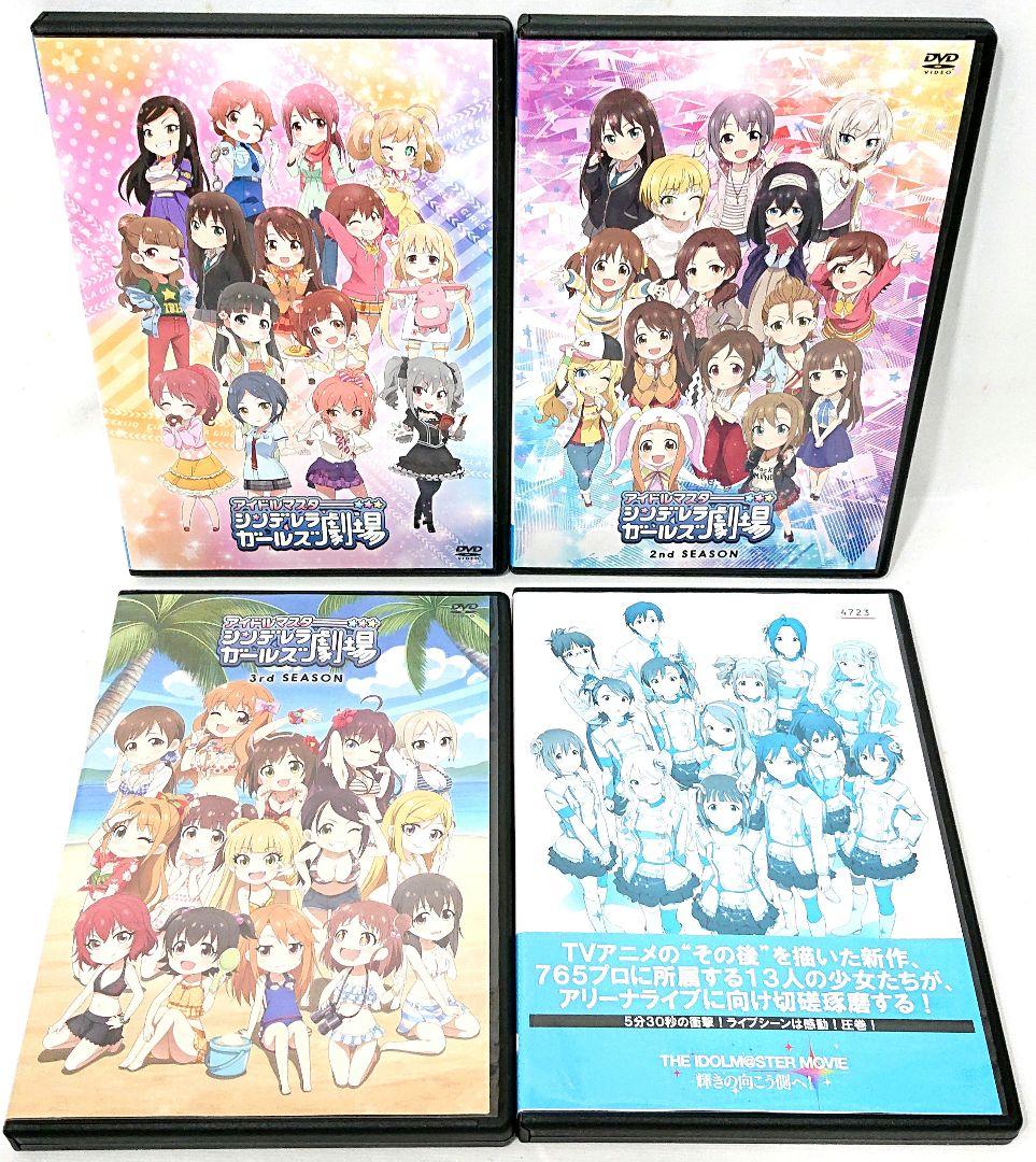 THE IDOLM@STER/アイドルマスター 【1期+2期+劇場版】DVD