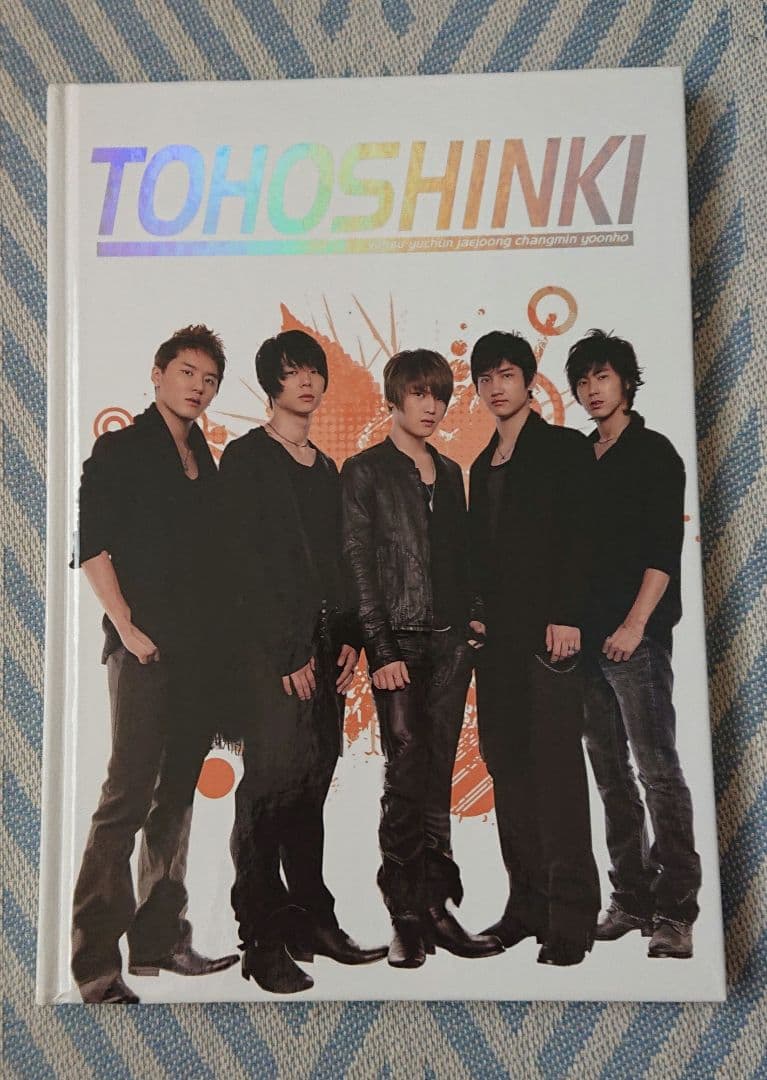 東方神起写真集