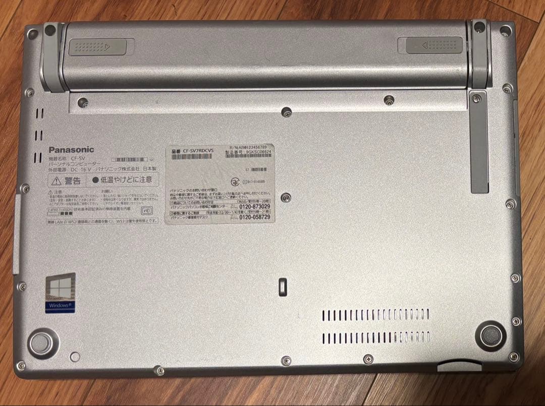 ジャックLet's note CF-SV7 8GB SSD256GB