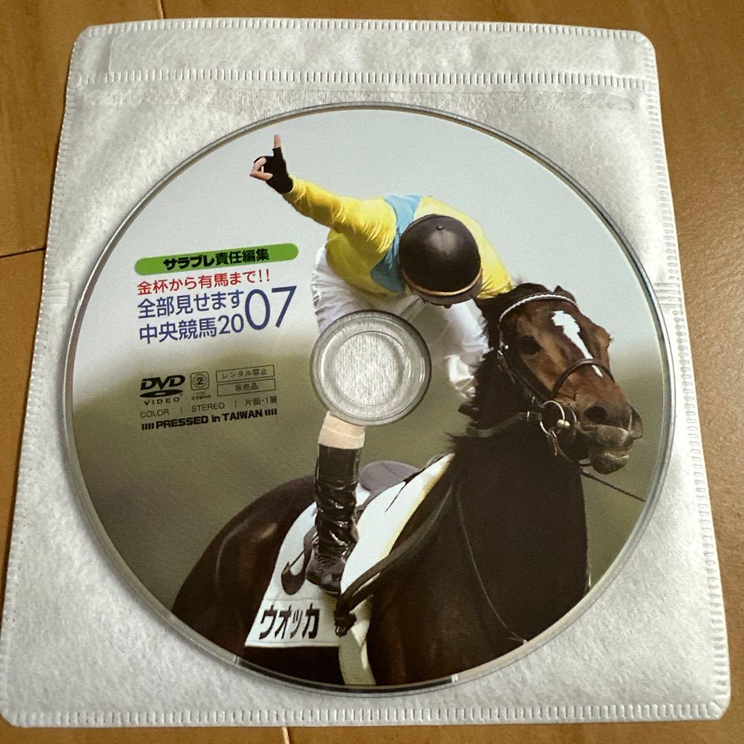 サラブレ全部見せます中央競馬 03-14 DVD12枚セット