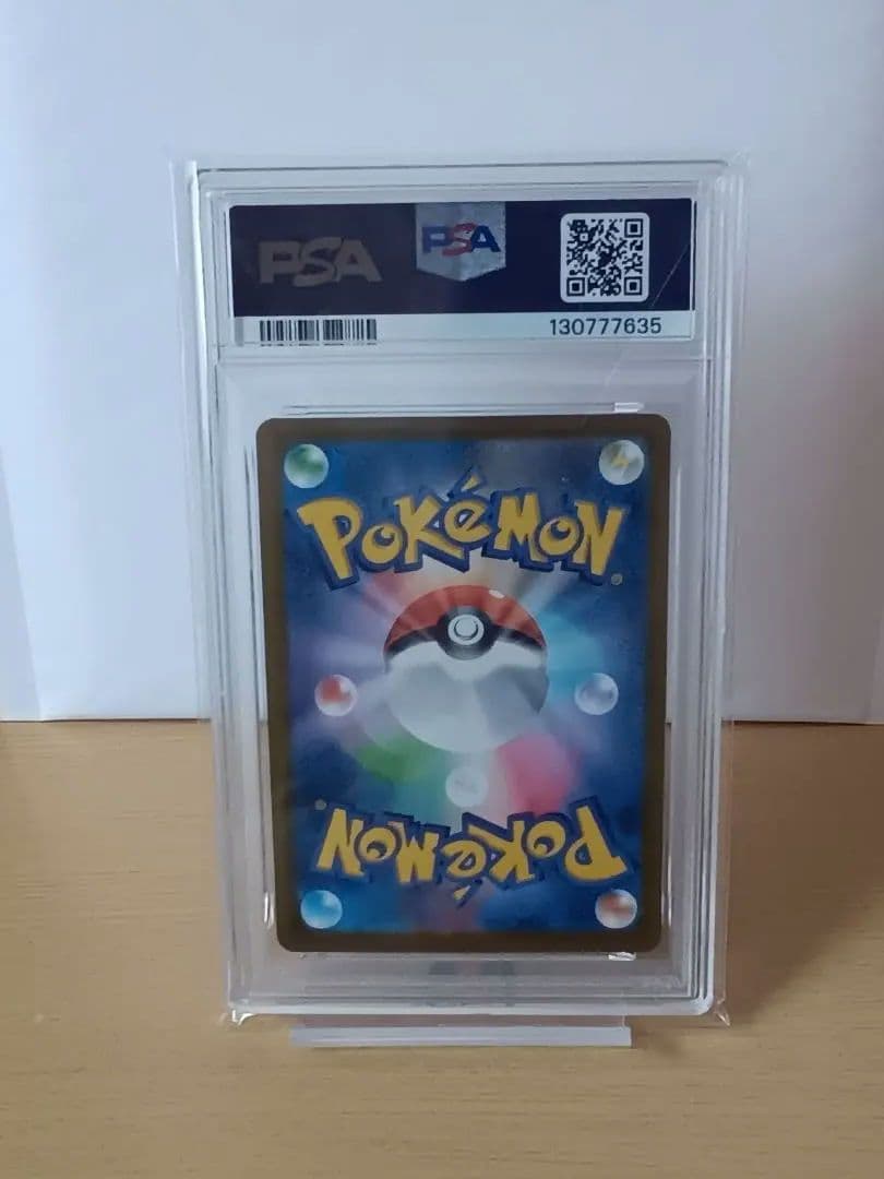ポケモンカード ロケット団のラッタ ar psa10
