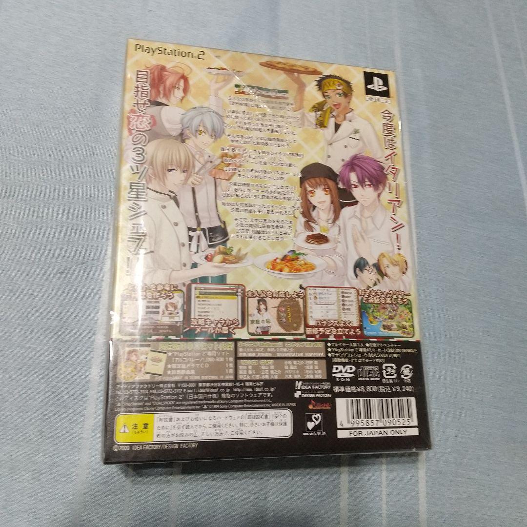 アルコバレーノ! 限定版 新品