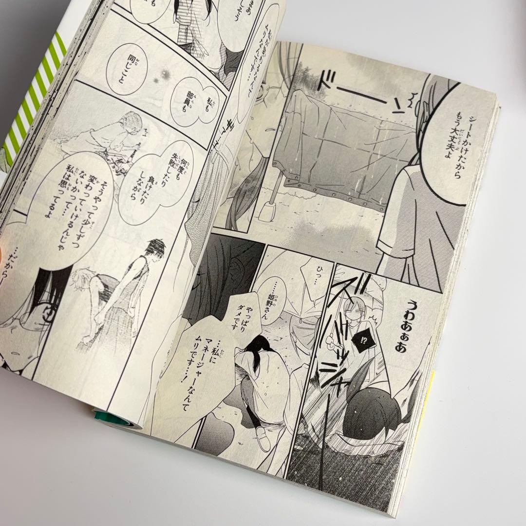 なまいきざかり。 全巻セット ミユキ蜜蜂 1～23巻