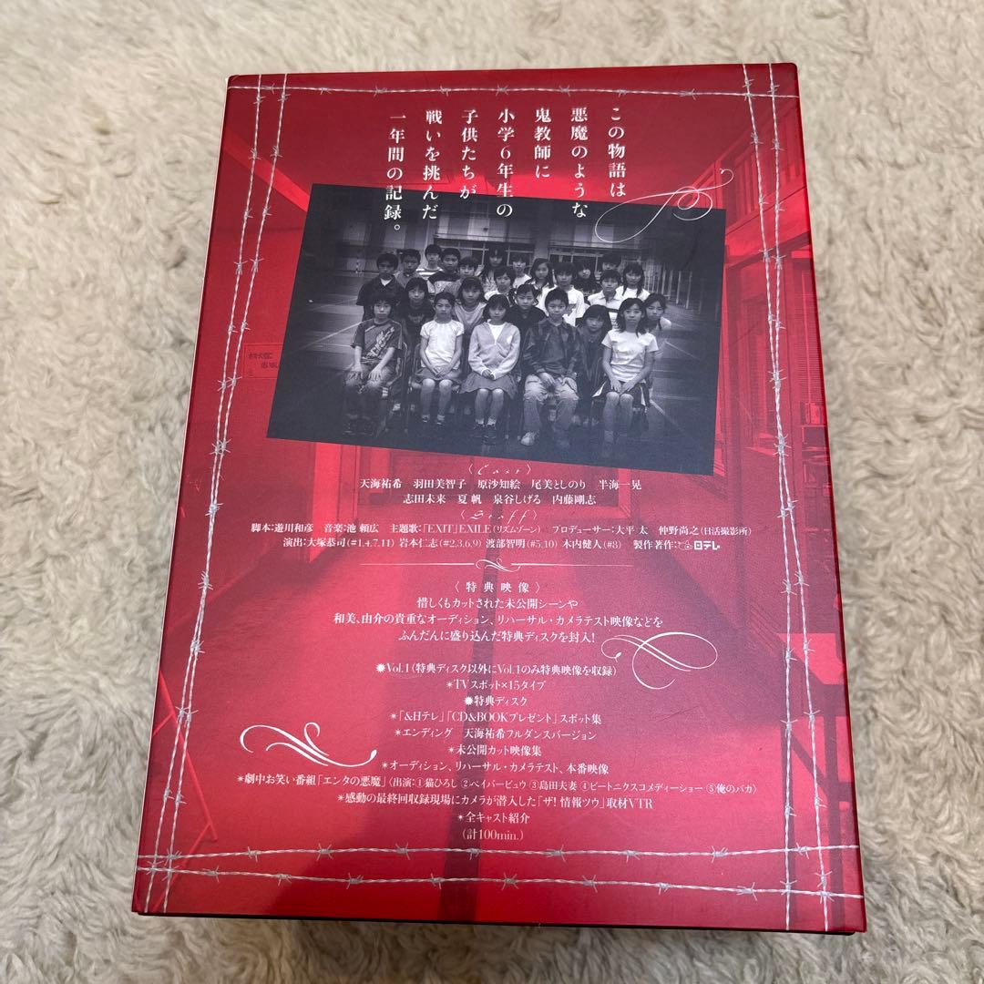 女王の教室 DVD ＢＯＸ　天海祐希