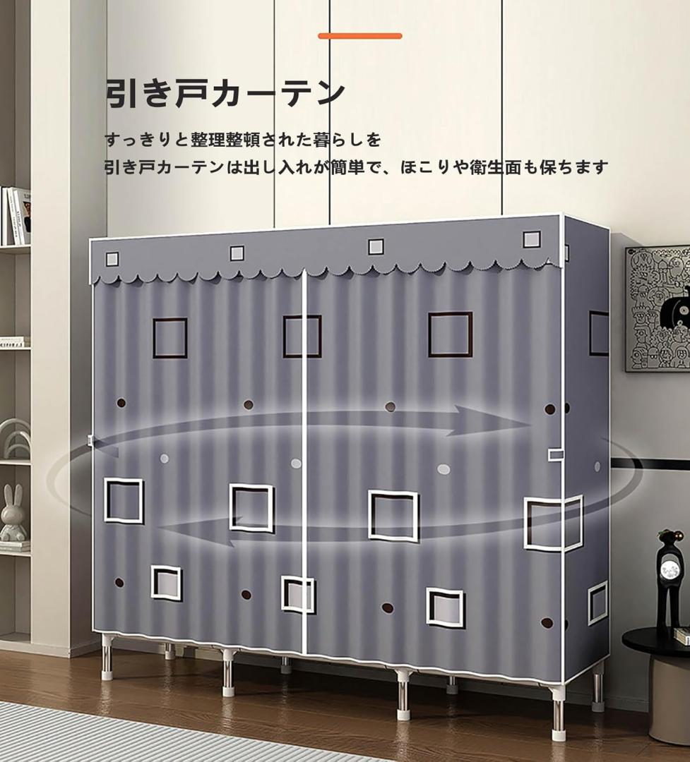 ワードローブ カバー付き クローゼット 大容量 ハンガーラック簡単組み立て式