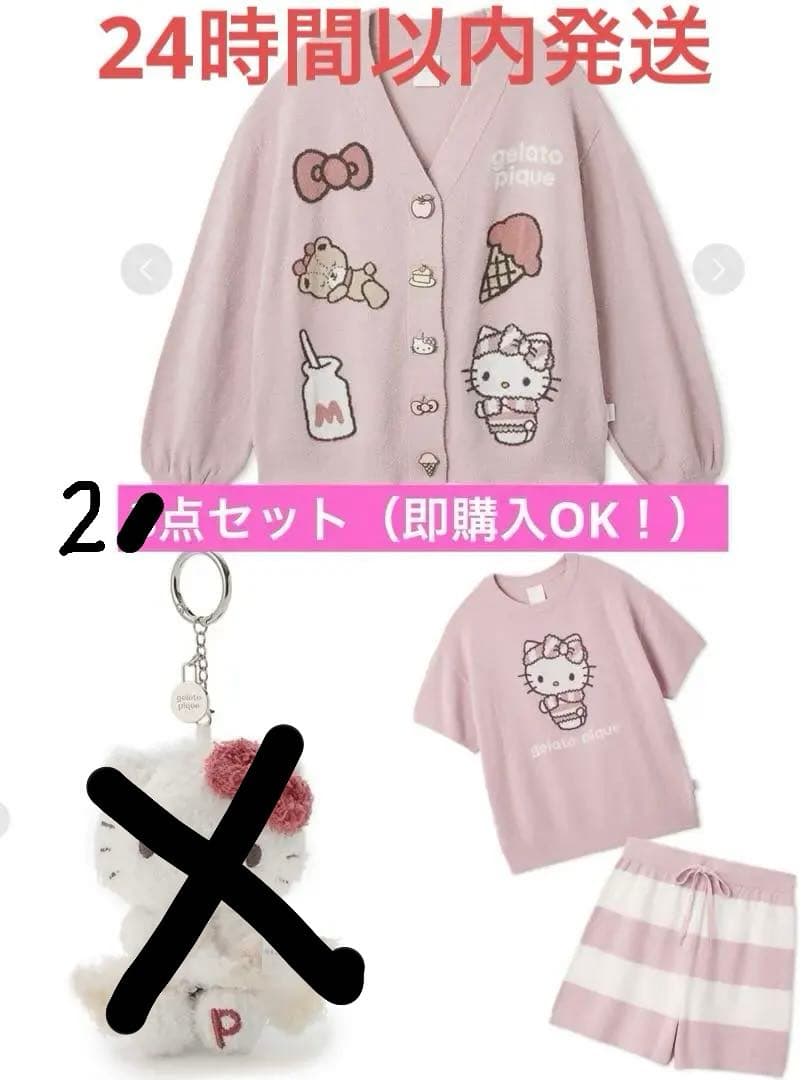 マックス【新品タグ付】サンリオハウス　gelato pique