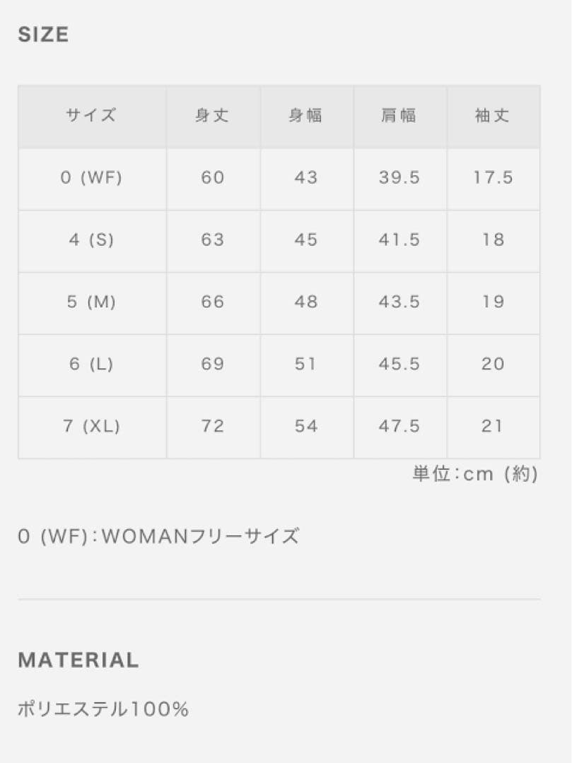 Mutamarine Fishing Tシャツ 黒