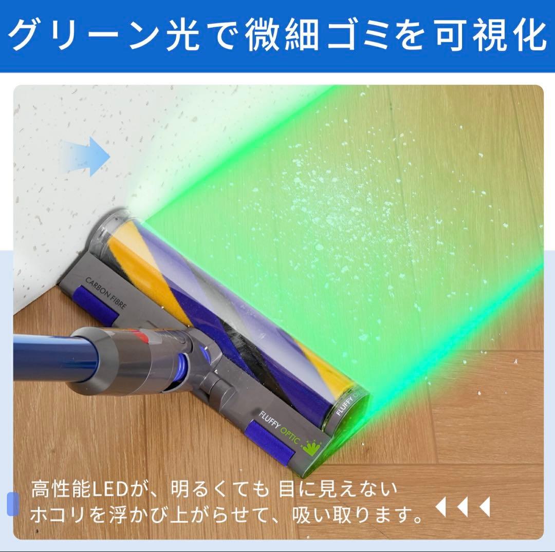 ダイソン V12／SV18対応 LED付 ソフトローラー地刷 互換品