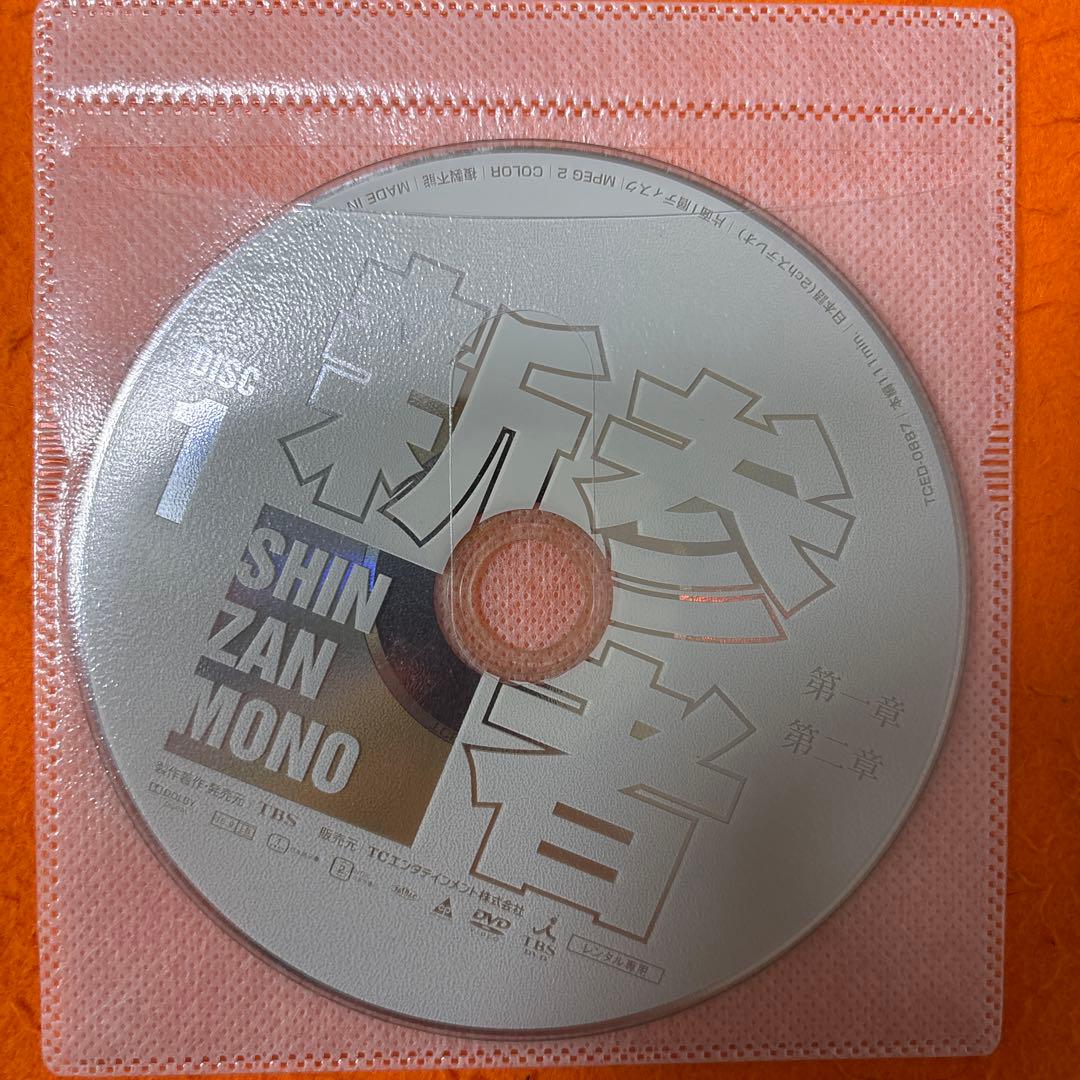 新参者　 DVD 全巻セット　全9巻　阿部寛