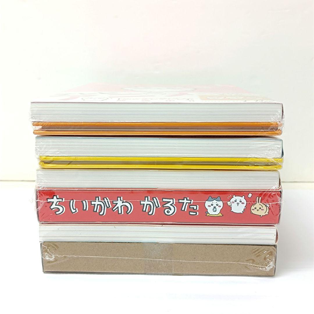 ちいかわ　漫画　1～3巻、6巻　特装版+ナゾトキ+心理テスト　計7冊セット