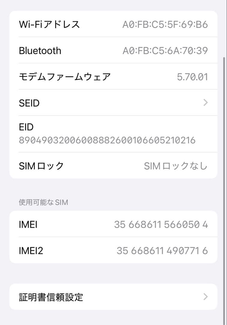 iPhone12 Pro 128GB グラファイト 本体