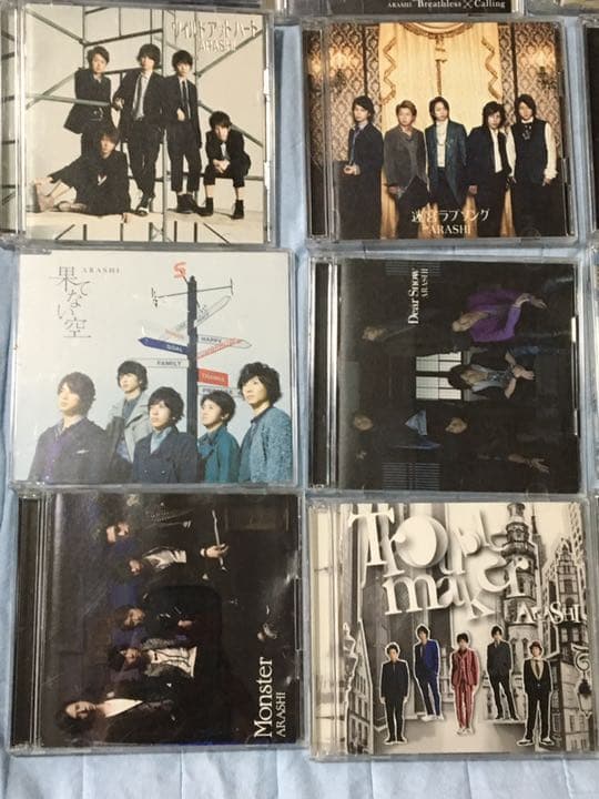 嵐 CD まとめ売り　初回限定　23枚