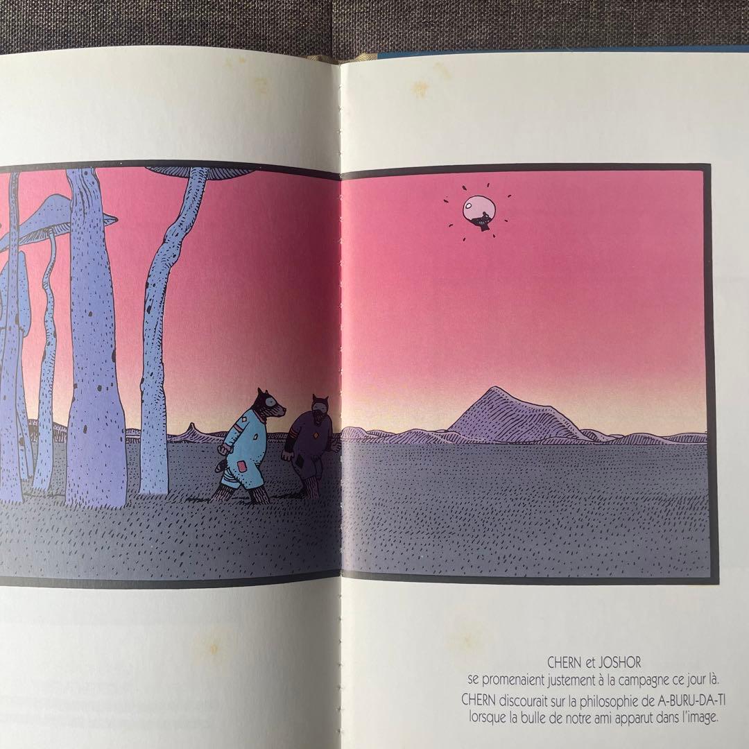 Moebius メビウス Tueur de monde Jean Giraud