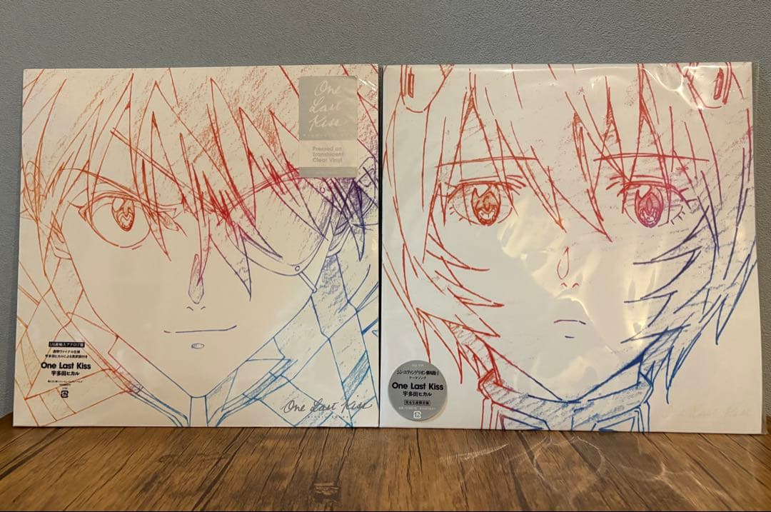 One Last Kiss LP 2枚セット 宇多田ヒカル シンエヴァンゲリオン
