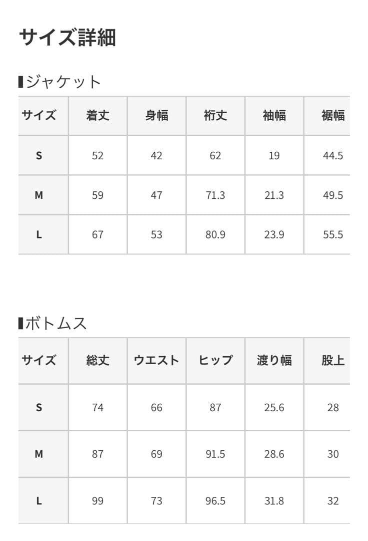 オーシャンパシフィック　キッズ　スノボ　スノーウェア　ピンク　上下セット　L