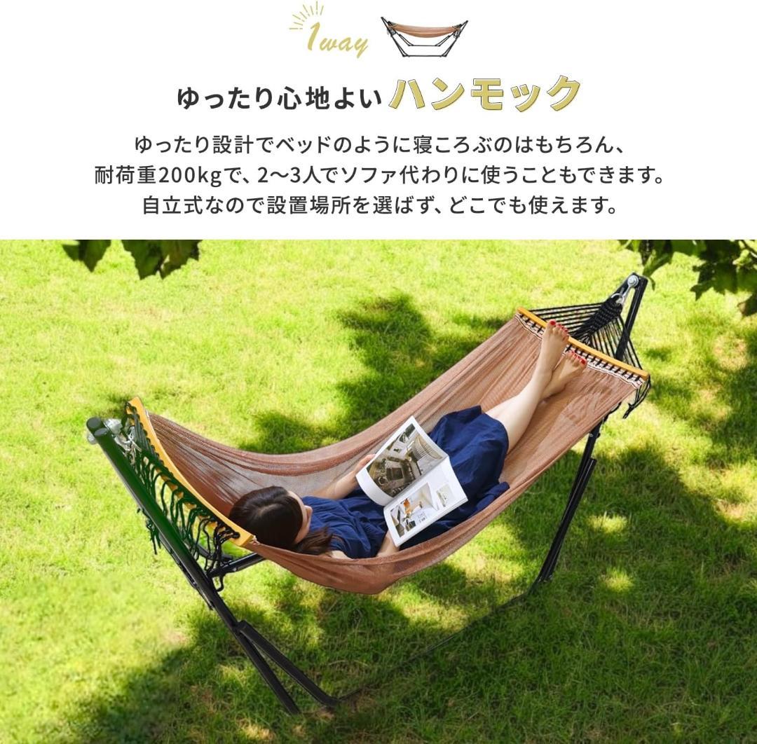 【１回使用のみ】MRG 3way ハンモック 自立式 フレーム：ブラック