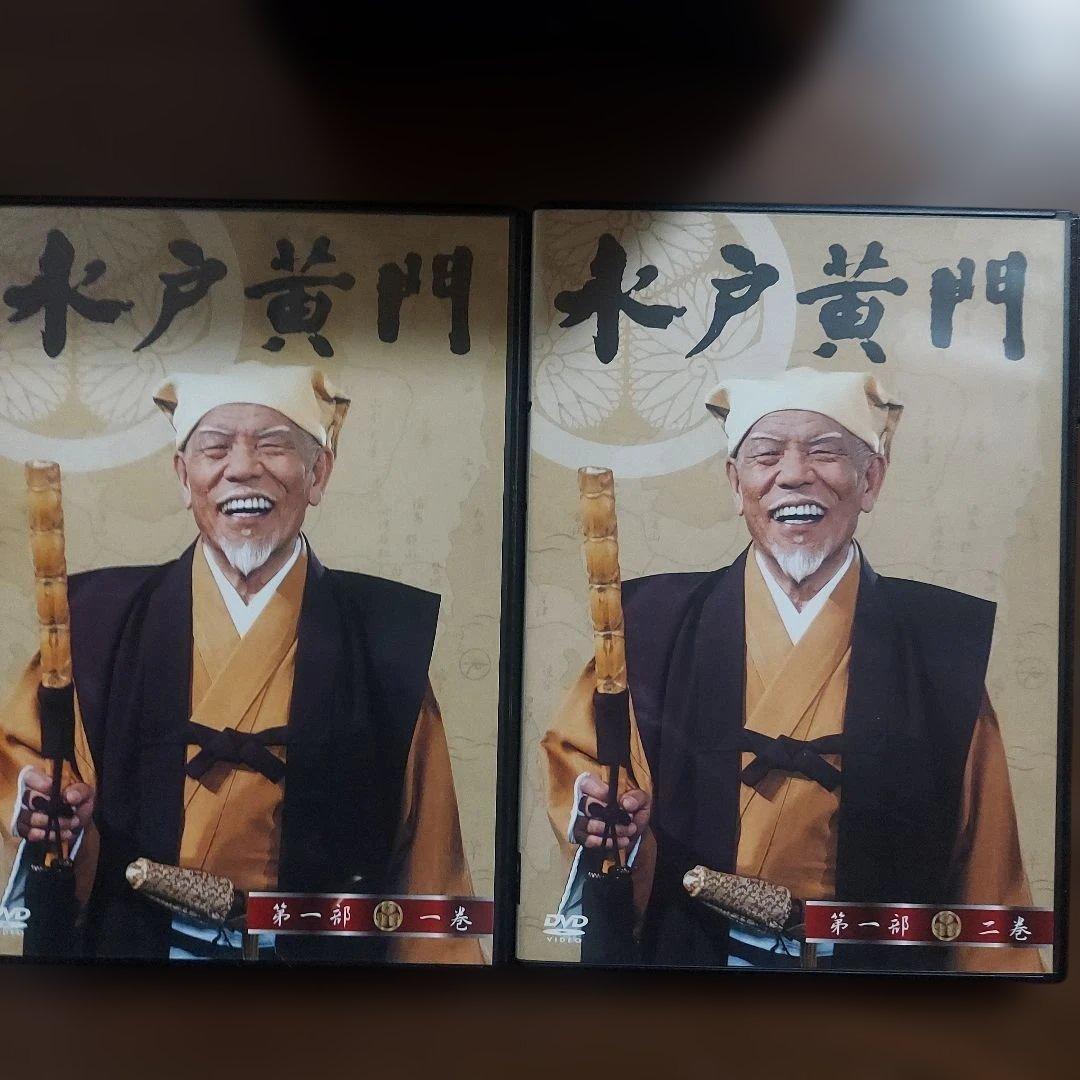 水戸黄門 DVD-BOX 第一部〈8枚組〉