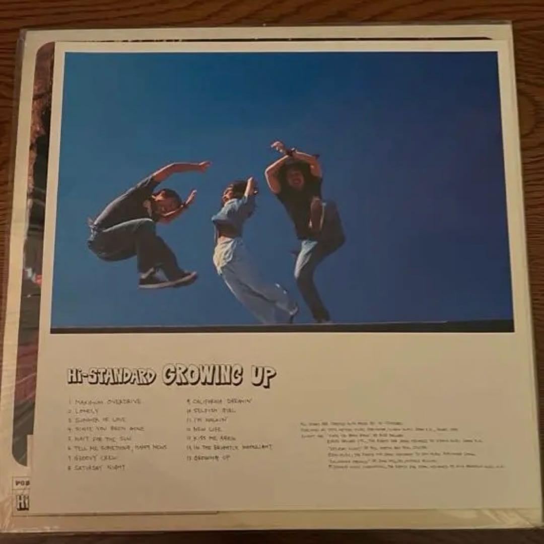 超希少　非売品Hi-Standard　GROWING UP　レコード　ハイスタ