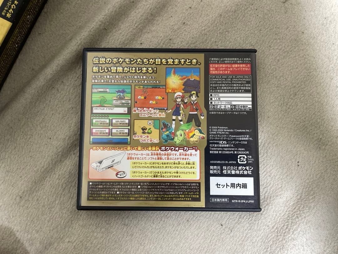 ポケットモンスター　ハートゴールド　パッケージ版